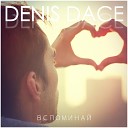 Denis Dace - Я больше не буду prod by T Y