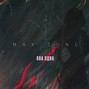 Max Tong - Она одна