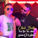 Cheb Bello feat Tipo Bel Abbes - Unknown