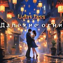 UdavJass feat Михаил Горовой - Далекие огни