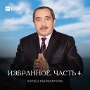 Хусен Маремуков Сати… - Дыкъыздэгъафэ адыгэ къафэ New…