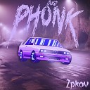 2pKov - Slowed Reverb Phonk