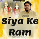 Bj Sarthi Jeet Kumawat - Siya Ke Ram