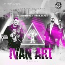 Alya vs Руки Вверх x Artik Asti - Полечу за тобою Ivan ART Bootleg…