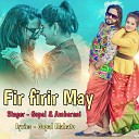 Gopal Mahato feat Jackson Shivani - Fir firir May feat Jackson Shivani