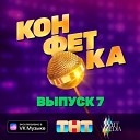 MIA BOYKA - Не Звони Не Пиши 2023