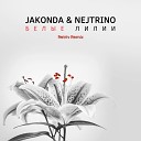 Jakonda Nejtrino - Белые лилии Retriv Remix