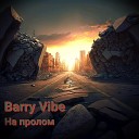 Barry Vibe - На пролом