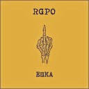 RGPO feat Glory Hunters - Краски