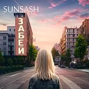SunSash - Забей