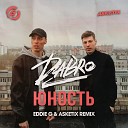 Dabro - Юность Eddie G Asketix Remix