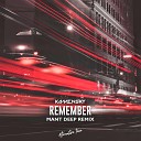 Kamensky - Remember (Mant Deep Remix)