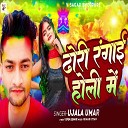 Ujala Umar - Dhori Rangai Holi Me