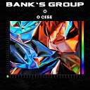 BANK S Group - О себе