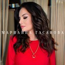 Марианна Гасанова - Дагестан