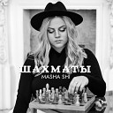 Masha Shi - Шахматы