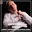Витя Forest - Текила Andrey Vertuga Dj ZeD Official remix Radio…