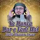 Hafiz Hassan Anzar - Ya Dunya Dar e Fani Hai