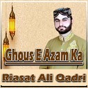 Riasat Ali Qadri - Ghous E Azam Ka