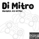 Di Mitro feat Xas - Тлеет сигаретка