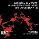 Ty Citerman feat Judith Berkson Sara Serpa - Mit Eyn Hant Hostu Undz Gegebn Di Konstitutsieh With One Hand You Gave Us the…