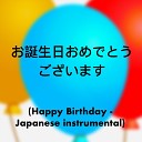 Happy Birthday - Happy Birthday Japanese Instrumental