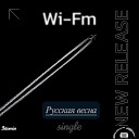 Wi FM - Русская весна Radio Edit