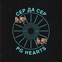 PG Hearts - Сер да сер