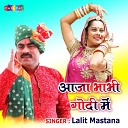 Lalit Mastana - Aaja Bhabhi Godi Mai
