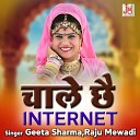 Geeta Sharma Raju Mewadi - Chale Chh Internet