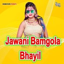 Subodh - Jawani Bamgola Bhayil