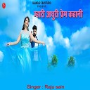 Raju Sain - Mhari Adhuri Prem Kahani