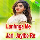Premi - Lanhnga Me Jari Jayibe Re
