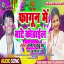 Ganesh Babuaa - Fagun Me Saiya Bate Kohail Bhojpuri Song