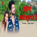 Raju Sain - Jaan Mahari Khudgarz He