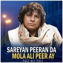 Faiz Ali Faiz - Sareyan Peeran Da Mola Ali Peer Ay