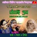 Saibal Chowdhury Triparna Chowdhury - Ami Tomar Songe