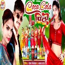 Ranjan Rangbaaz feat Sapna Raj - Coca Cola Pilo