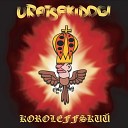 Uratsakidogi - Unknown