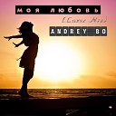 Andrey Bo - My Love Cover Mix