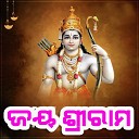 BANDITA NAYAK - Jaya Sri Ram Pt 1