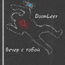 DoomLeer - Вечер с тобой