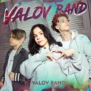 Valov Band - Пятый элемент