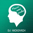 DJ Nickovich - Мысли моей головы 2021