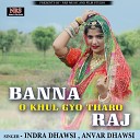Indra Dhawsi Anvar Dhawsi - Banna O Khul Gyo Tharo Raj