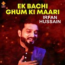 Irfan Hussain - Hussain A S Tanha Hai