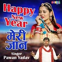 Pawan Yadav - Happy New Year Meri Jaan