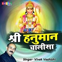 Vivek Vashisht - Shree Hanuman Chalisa