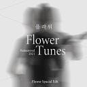 플라워 Flower - Endless (Remastered 2021)
