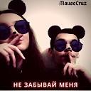 MauseCruz, Eysin - Любовь к тебе